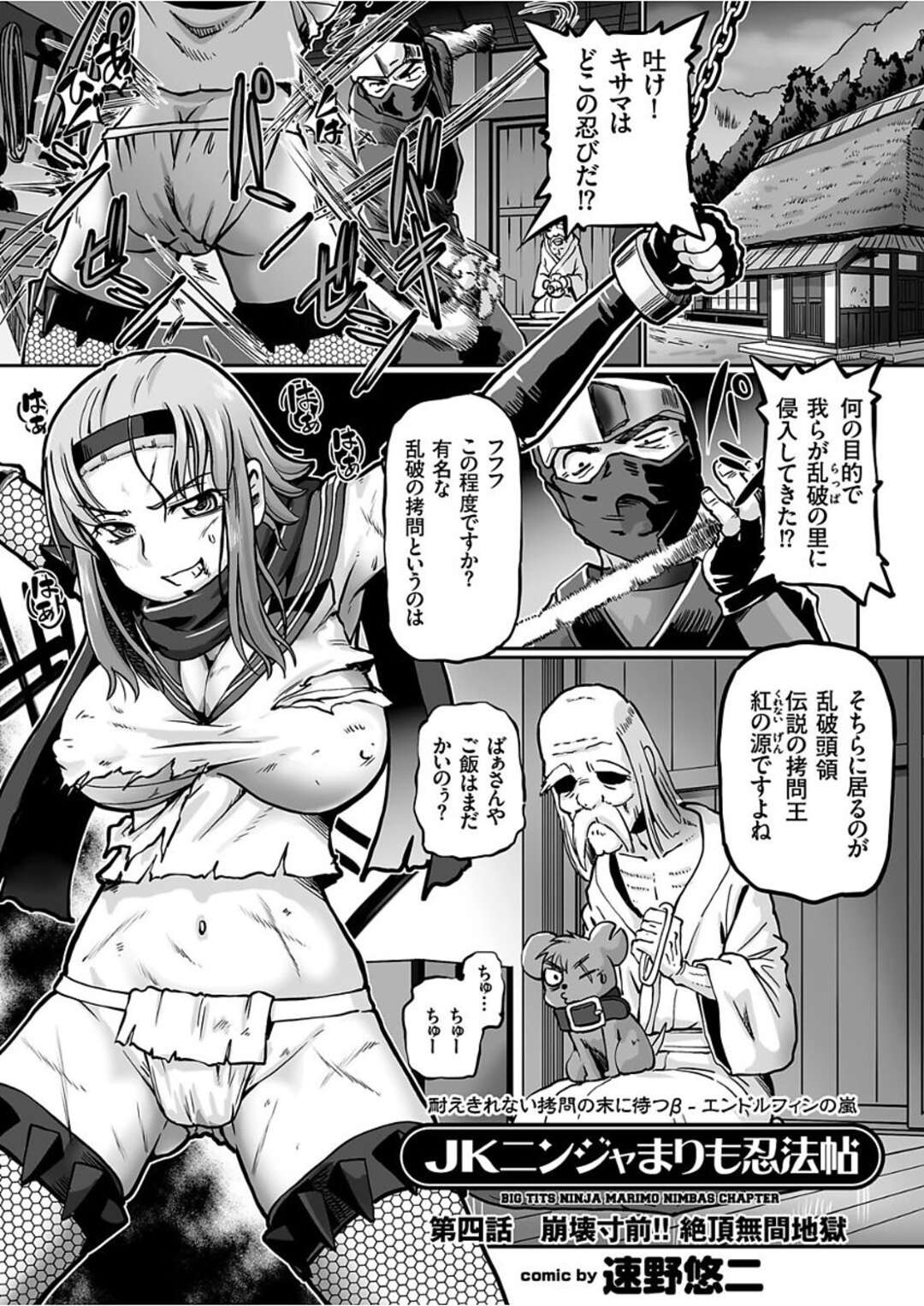 女性器　異物挿入 